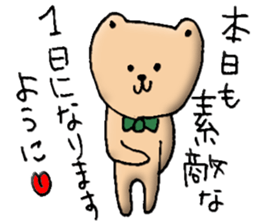 Cute Butler Bear2 sticker #14797213