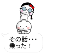 CIHIISAIKOATI NITIJYOU sticker #14797405