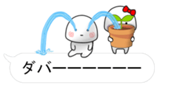 CIHIISAIKOATI NITIJYOU sticker #14797417