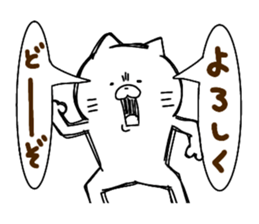 Full of energy cat sticker #14797438