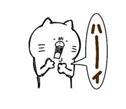 Full of energy cat sticker #14797439