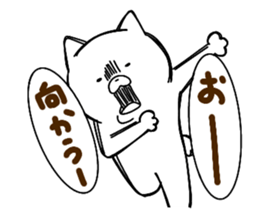 Full of energy cat sticker #14797440