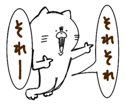 Full of energy cat sticker #14797441