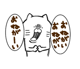 Full of energy cat sticker #14797443