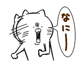 Full of energy cat sticker #14797444