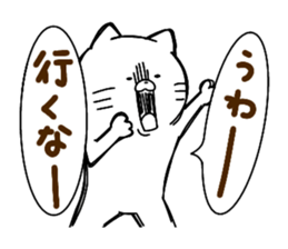 Full of energy cat sticker #14797446