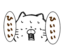 Full of energy cat sticker #14797447