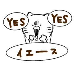 Full of energy cat sticker #14797448