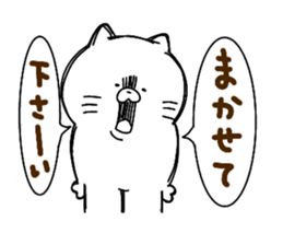 Full of energy cat sticker #14797450