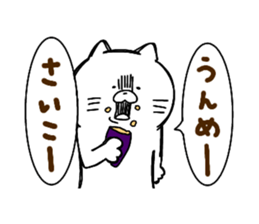 Full of energy cat sticker #14797451