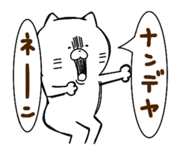 Full of energy cat sticker #14797452