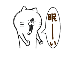 Full of energy cat sticker #14797453