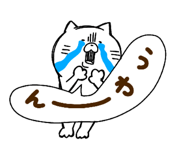 Full of energy cat sticker #14797455