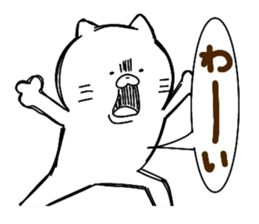 Full of energy cat sticker #14797456