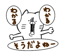 Full of energy cat sticker #14797457