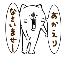 Full of energy cat sticker #14797458