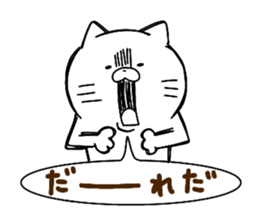 Full of energy cat sticker #14797460