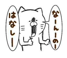 Full of energy cat sticker #14797461