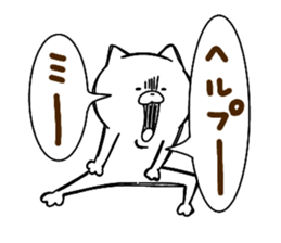 Full of energy cat sticker #14797462