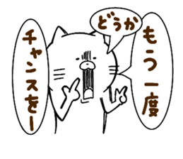 Full of energy cat sticker #14797463