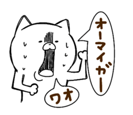 Full of energy cat sticker #14797464