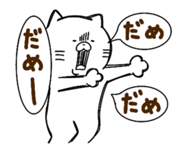 Full of energy cat sticker #14797465