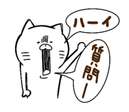 Full of energy cat sticker #14797466