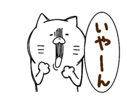 Full of energy cat sticker #14797467