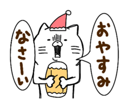 Full of energy cat sticker #14797468