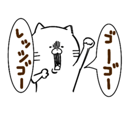 Full of energy cat sticker #14797469