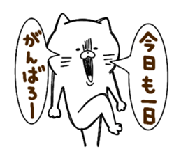 Full of energy cat sticker #14797470