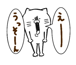 Full of energy cat sticker #14797471