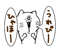 Full of energy cat sticker #14797472