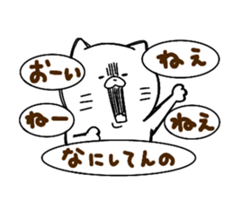 Full of energy cat sticker #14797473