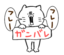 Full of energy cat sticker #14797474