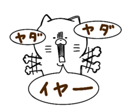 Full of energy cat sticker #14797475