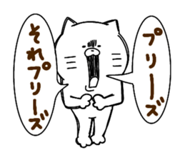 Full of energy cat sticker #14797476