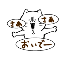 Full of energy cat sticker #14797477