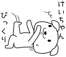 keichan send Sticker sticker #14797583