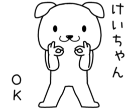 keichan send Sticker sticker #14797592