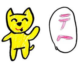 Yellow Cat's Sticker sticker #14797697