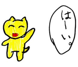Yellow Cat's Sticker sticker #14797698