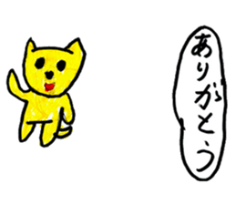Yellow Cat's Sticker sticker #14797702