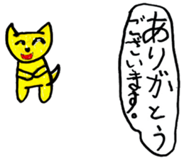 Yellow Cat's Sticker sticker #14797703