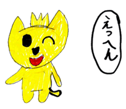 Yellow Cat's Sticker sticker #14797708