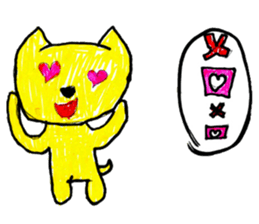 Yellow Cat's Sticker sticker #14797711
