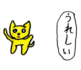 Yellow Cat's Sticker sticker #14797712