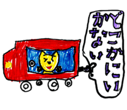 Yellow Cat's Sticker sticker #14797715