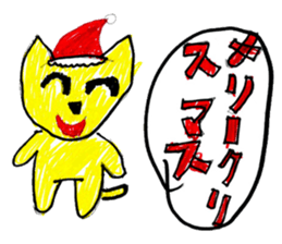 Yellow Cat's Sticker sticker #14797721