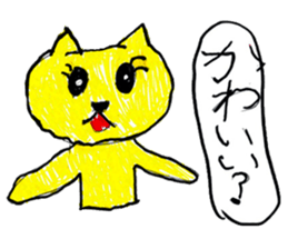 Yellow Cat's Sticker sticker #14797725